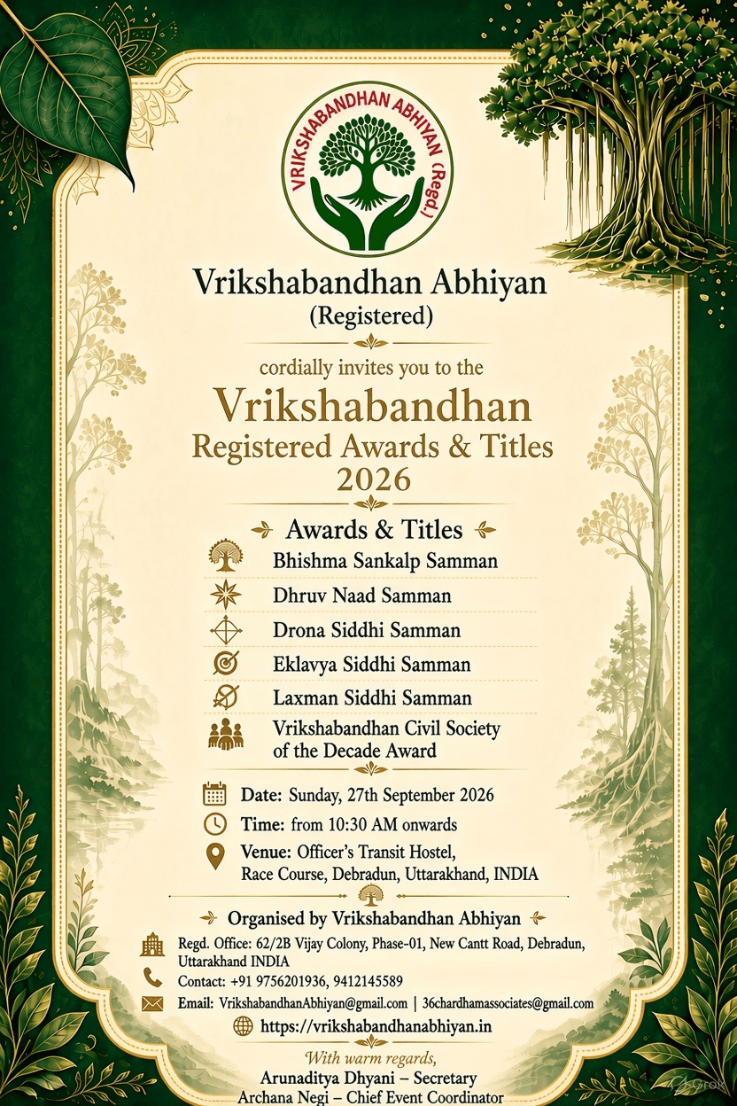 Invitation poster for the Vrikshabandhan Registered Awards & Titles 2026, listing the six honours and the ceremony details for 27th September 2026 in Dehradun.